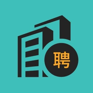 95511银行客服+年终奖(上海才安心实业中心)